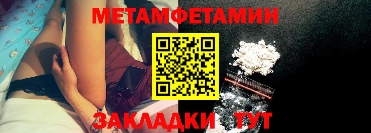 COCAIN  Гагарин  Вход с VPN  Мефедрон кристаллы  МАРИХУАНА  ГАШИШ  Альфа ПВП СОЛЬ  
