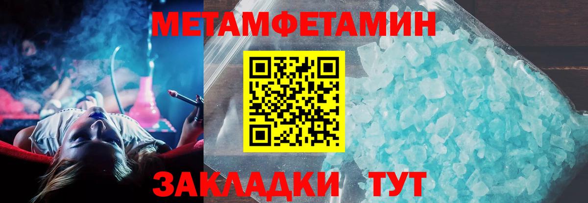 Amphetamine VHQ  АМФЕТАМИН  Вход с VPN  Гагарин  АМФ Розовый 