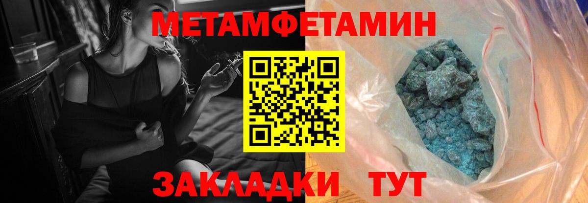 АМФЕТАМИН 98% Гагарин