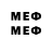 Мефедрон 4 MMC 433 2drots