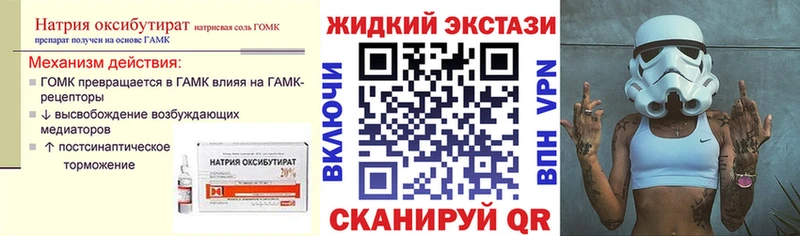 купить   Гагарин  БУТИРАТ буратино 
