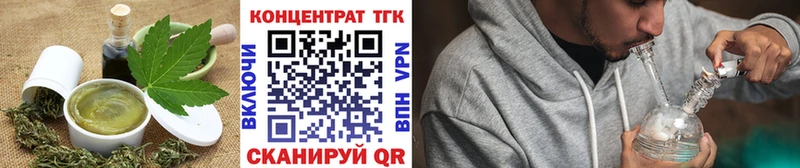 Еда ТГК марихуана  Гагарин 