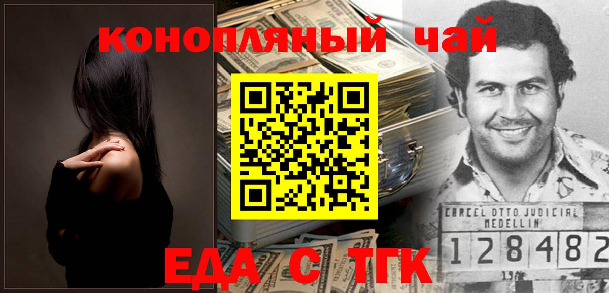 Cannafood конопля  Вход с VPN  Гагарин 