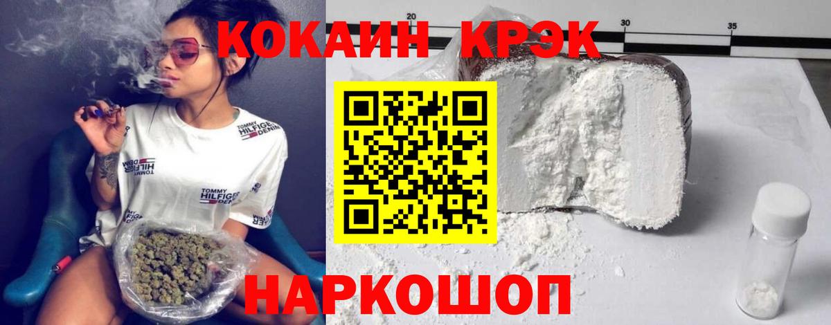 Cocaine Эквадор Гагарин