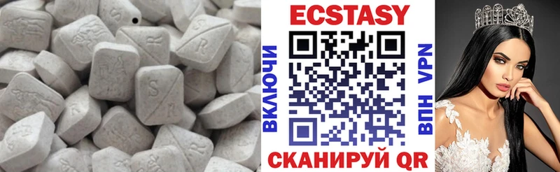 ЭКСТАЗИ XTC  блэк спрут зеркало  Гагарин  закладка 