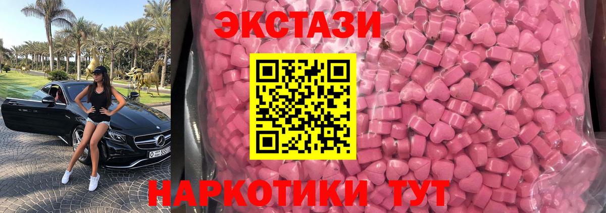 Гагарин  Экстази 280 MDMA  Вход с VPN 