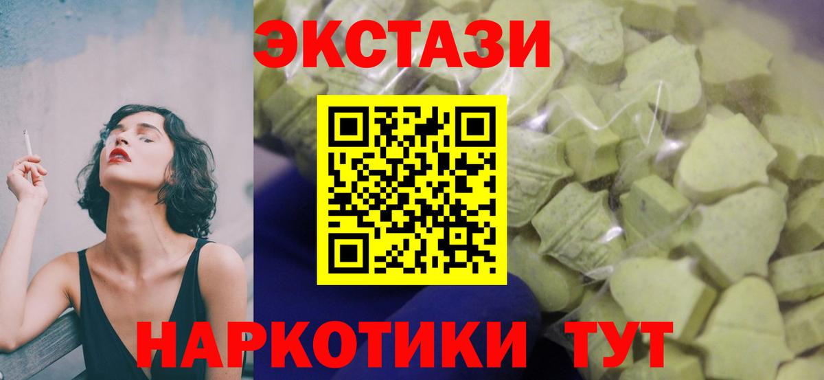 Гагарин  Ecstasy 280 MDMA  Вход с VPN  Экстази mix 