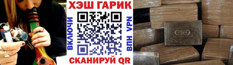 ГАШ гашик Гагарин