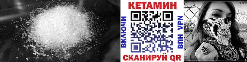 OMG как войти  Гагарин  КЕТАМИН VHQ  где можно купить наркотик 