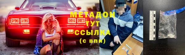 шишки Волосово