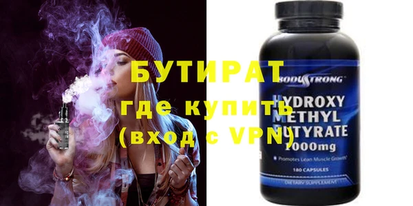 шишки Волосово