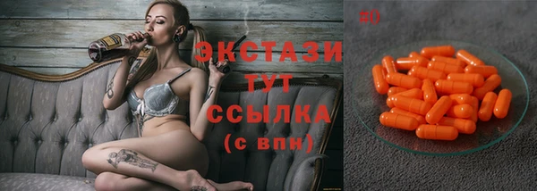 скорость Протвино