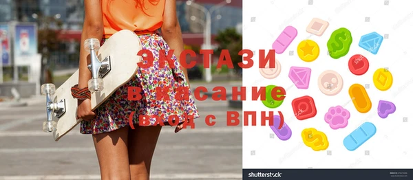 кокаин перу Волгодонск
