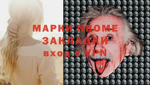COCAINE Новочеркасск