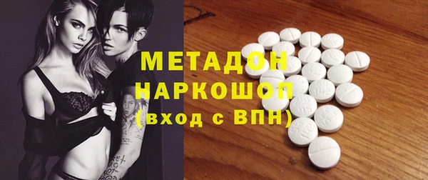 шишки Волосово