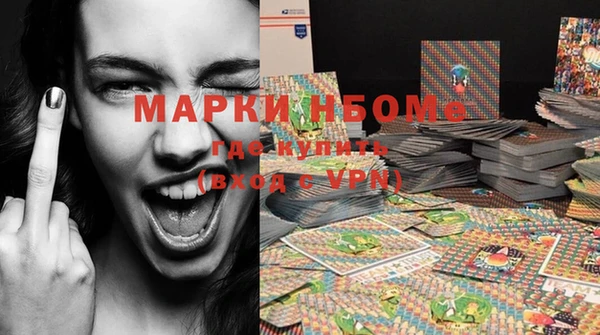 mdma Волоколамск