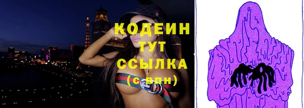 шишки Волосово