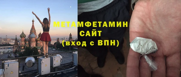 кокаин перу Волгодонск
