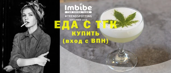 COCAINE Новочеркасск