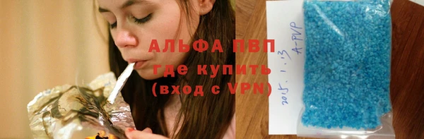 шишки Волосово