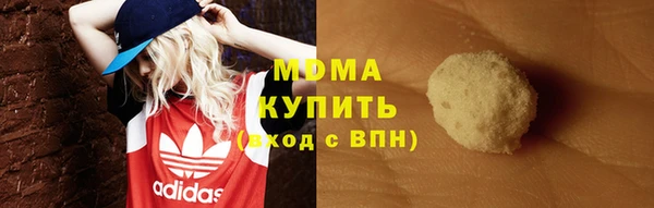шишки Волосово