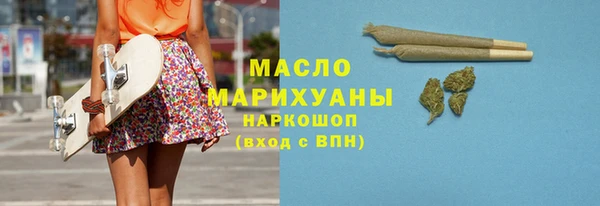 шишки Волосово