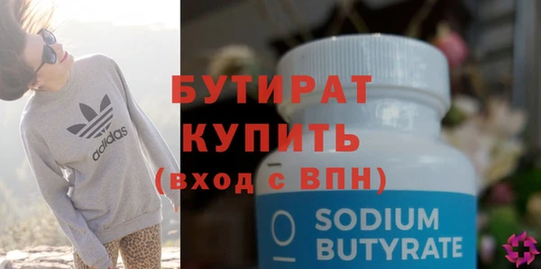 шишки Волосово