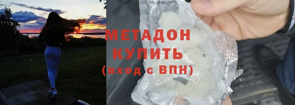 mdma Волоколамск