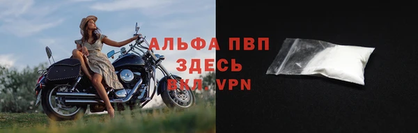 apvp Володарск