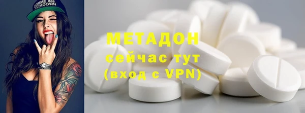 mdma Волоколамск
