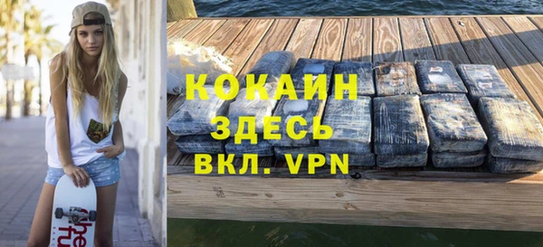 apvp Володарск