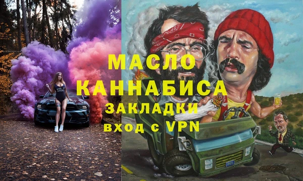 mdma Волоколамск