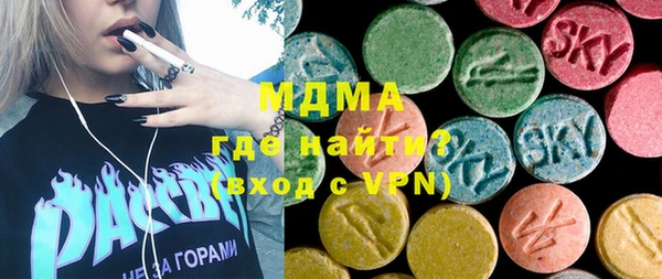 кокаин перу Волгодонск