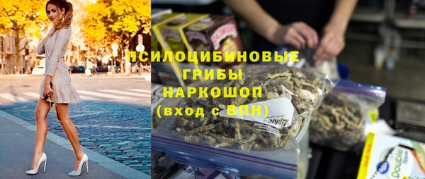 COCAINE Новочеркасск