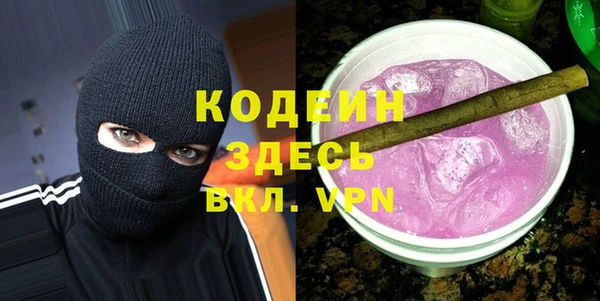 apvp Володарск