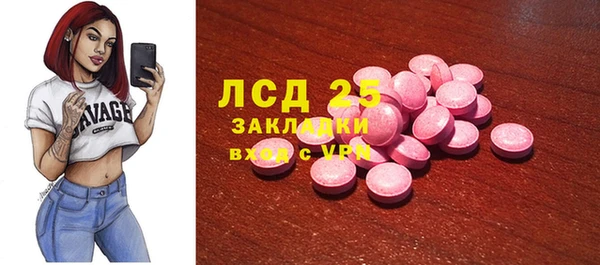mdma Волоколамск