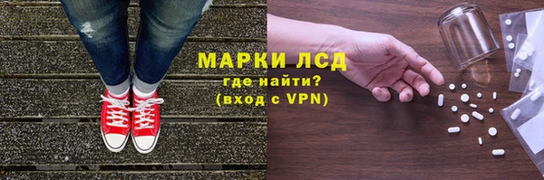 mdma Волоколамск