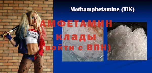 mdma Волоколамск