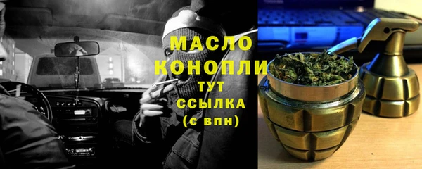 mdma Волоколамск