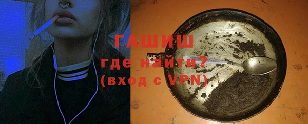 шишки Волосово