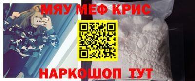 стафф Волжский