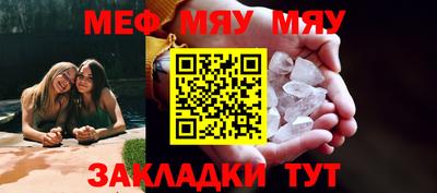 стафф Волжский