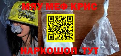 прущие грибы Волжск