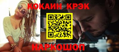 стафф Волжский