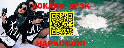 стафф Волжский