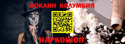 стафф Волжский