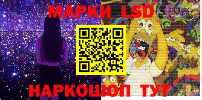 стафф Волжский