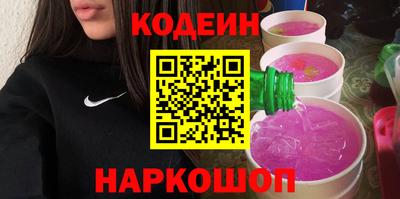 не бодяженный Волгодонск