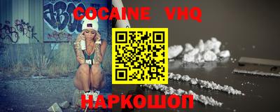 стафф Волжский