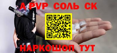 не бодяженный Волгодонск